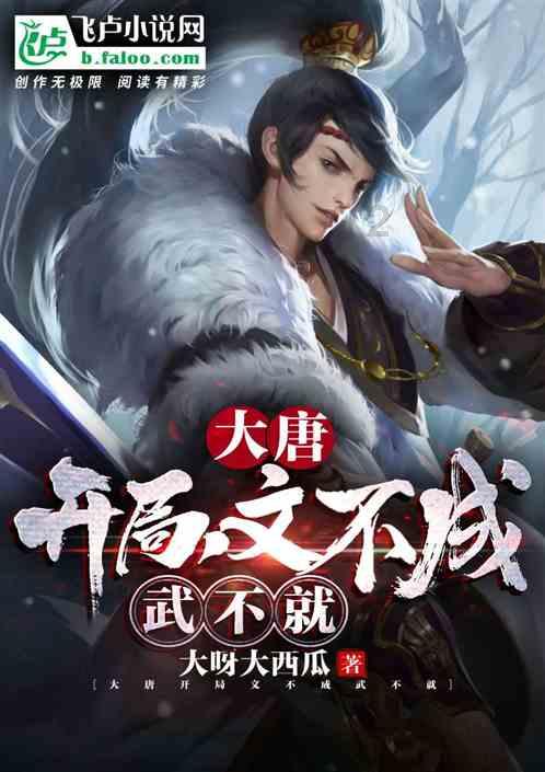 召唤神龙万宁版祖龙